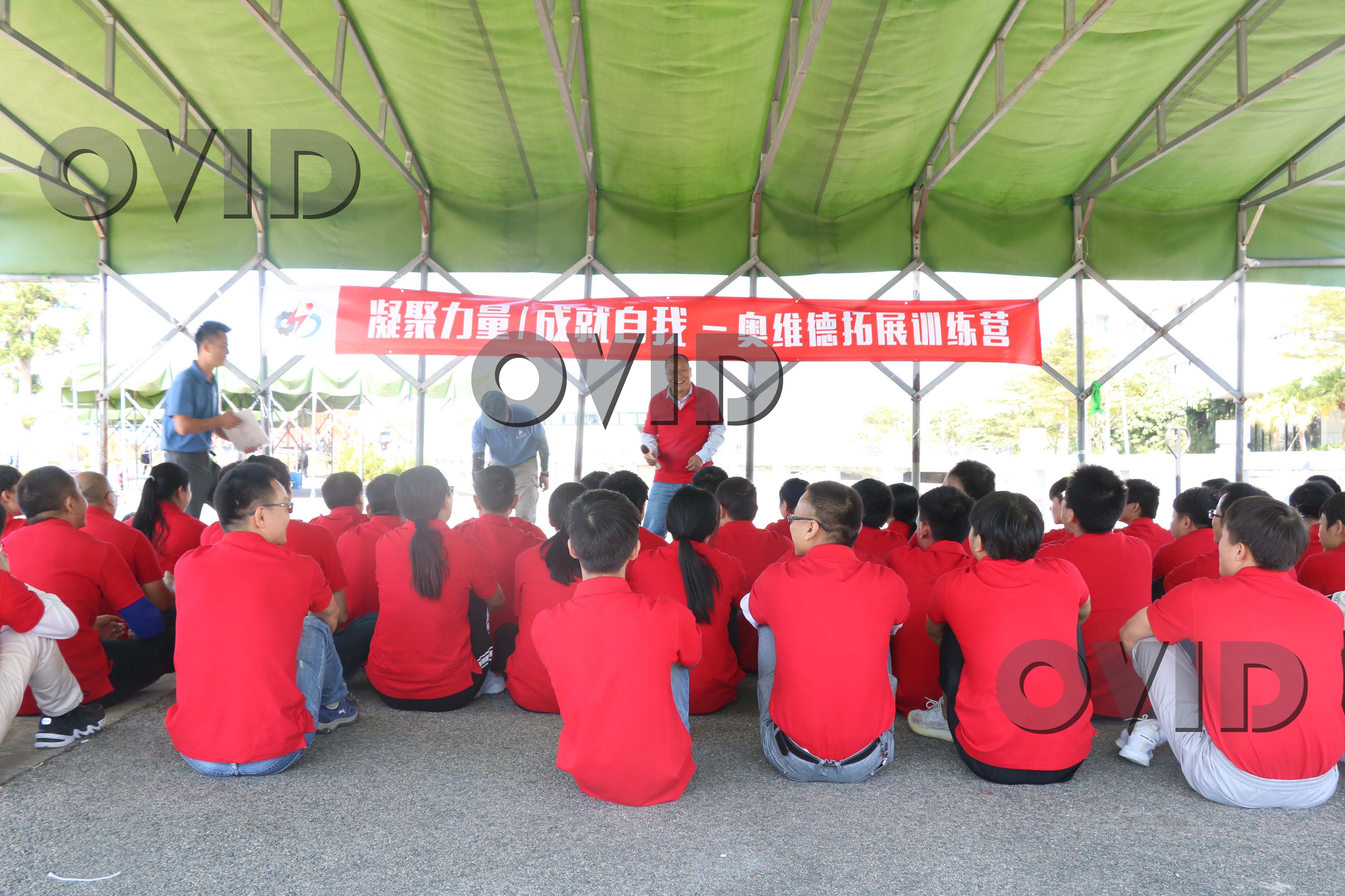 公司员工集体出游